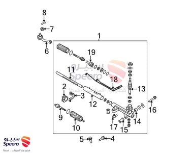 دودة دركسون تحت - 577103E011