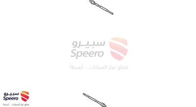 ذراع دركسون داخلي