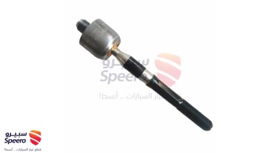 ذراع دركسون داخلي