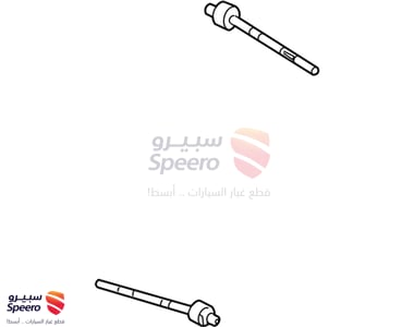 ذراع دركسون داخلي - 577243M500