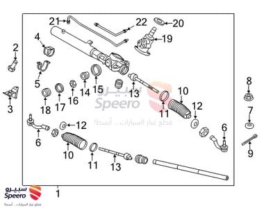 ذراع دركسون داخلي - 577243M500