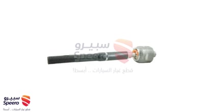 ذراع دركسون داخلي