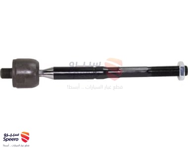 ذراع دركسون داخلي - 57724C5000