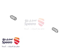 صورة القطعة