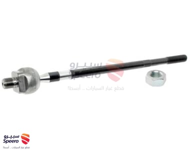 Joint Assembly-Inner Ball - 5778526200