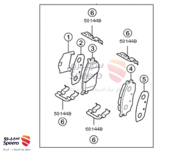 طقم فحمات فرامل امامية - 581011FA50