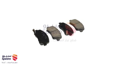 طقم فحمات فرامل امامية