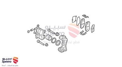 كليبر امامي يسار