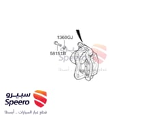 صورة القطعة