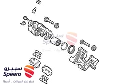 صورة القطعة