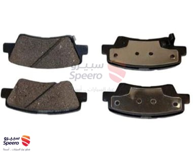 طقم فحمات فرامل خلفية - 583022KA00