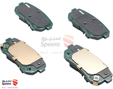 PAD KIT-RR DISC BRAKE Kia  2000