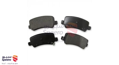 Rear Brake Pad Kit