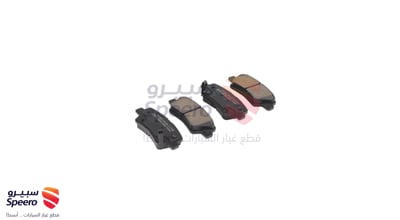 طقم فحمات فرامل خلفية