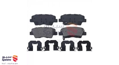 Rear Brake Pad Kit
