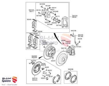 SHOE & LINING KIT-RR BRAKE - 583052PA00