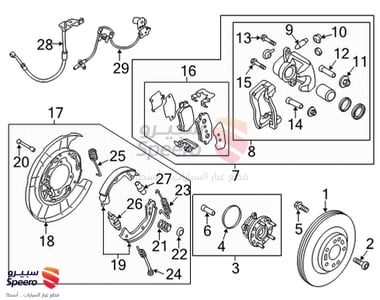 Shoe & Lining Kit-Rear Brake - 58305B1A00