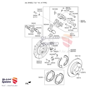 DISC-RR BRAKE - 584113V500