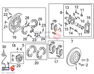هوب خلفي - 58411J5500