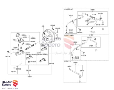لي باكم فرامل - 591302G200