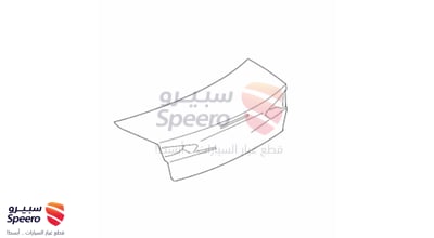 باب شنطة