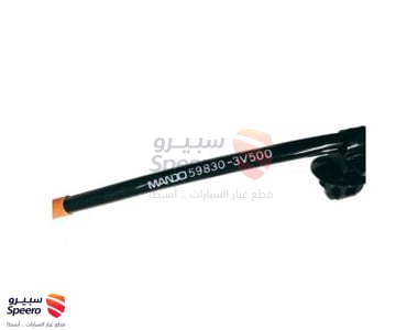 حساس اي بي اس امامي يمين - 598303V500