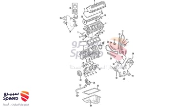 قطعة رقم 5L3Z6600A