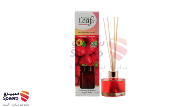 موزع عطور برائحة الفراولة