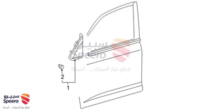 قطعة رقم 6011760010