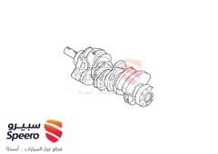 صورة القطعة