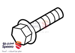 صورة القطعة