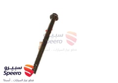 صورة القطعة
