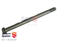 صورة القطعة