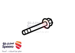 صورة القطعة