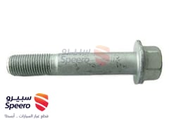 صورة القطعة