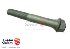 صورة القطعة