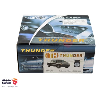 طقم كشاف جي أم سي سييرا 2007-2003 قطعتين - 6287019942888