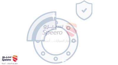 نسافة أمامي يمين