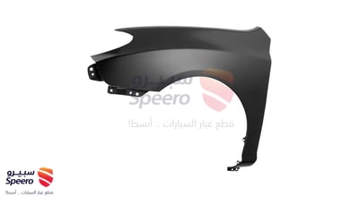 رفرف امامي يسار