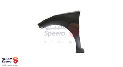 رفرف امامي يسار