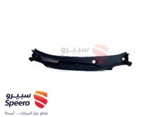 صورة القطعة