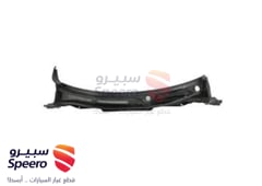 صورة القطعة