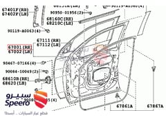 صورة القطعة