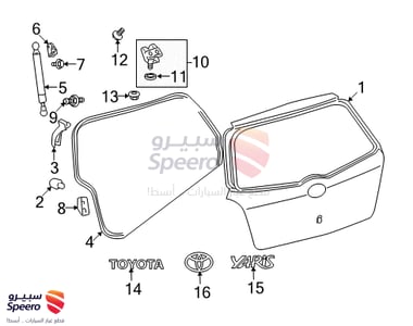 Lift Gate - 6700552750