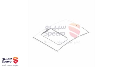 تندة