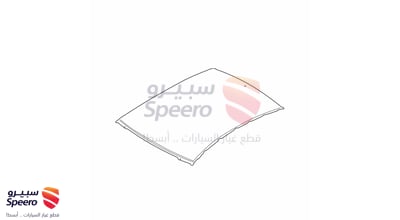 تندة