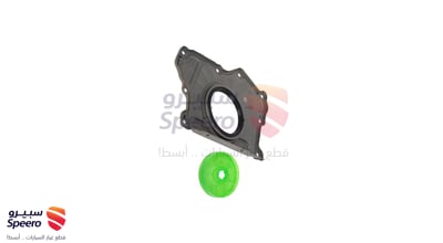 صوفة مكينة خلفي