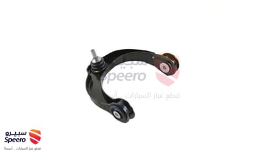 Front Right Upper Control Arm