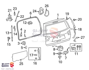 Support Cylinder - 689070C050