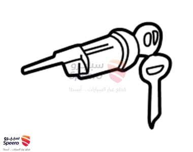 مفتاح التشغيل - 6905748011